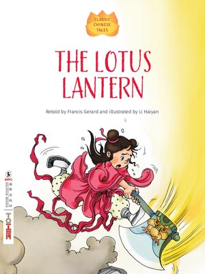 cover image of The Lotus Lantern (劈山救母)